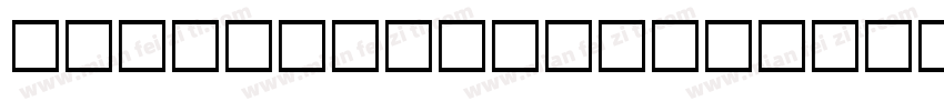 Ethan Italic字体转换